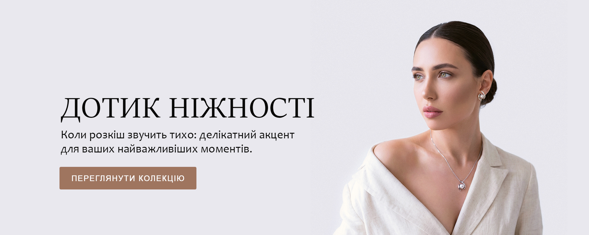 Banner from design