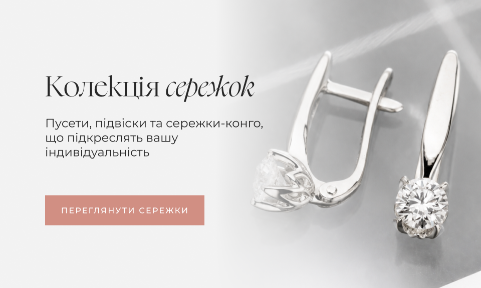 Banner from design