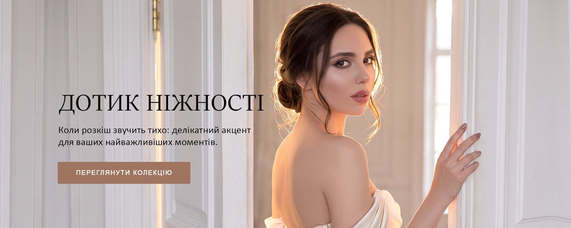 Banner from design